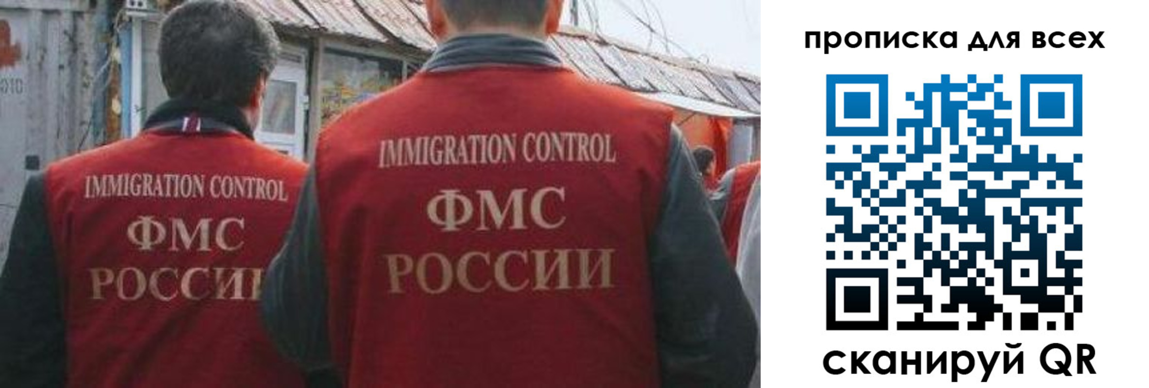 пропишу в квартире в Нариманове