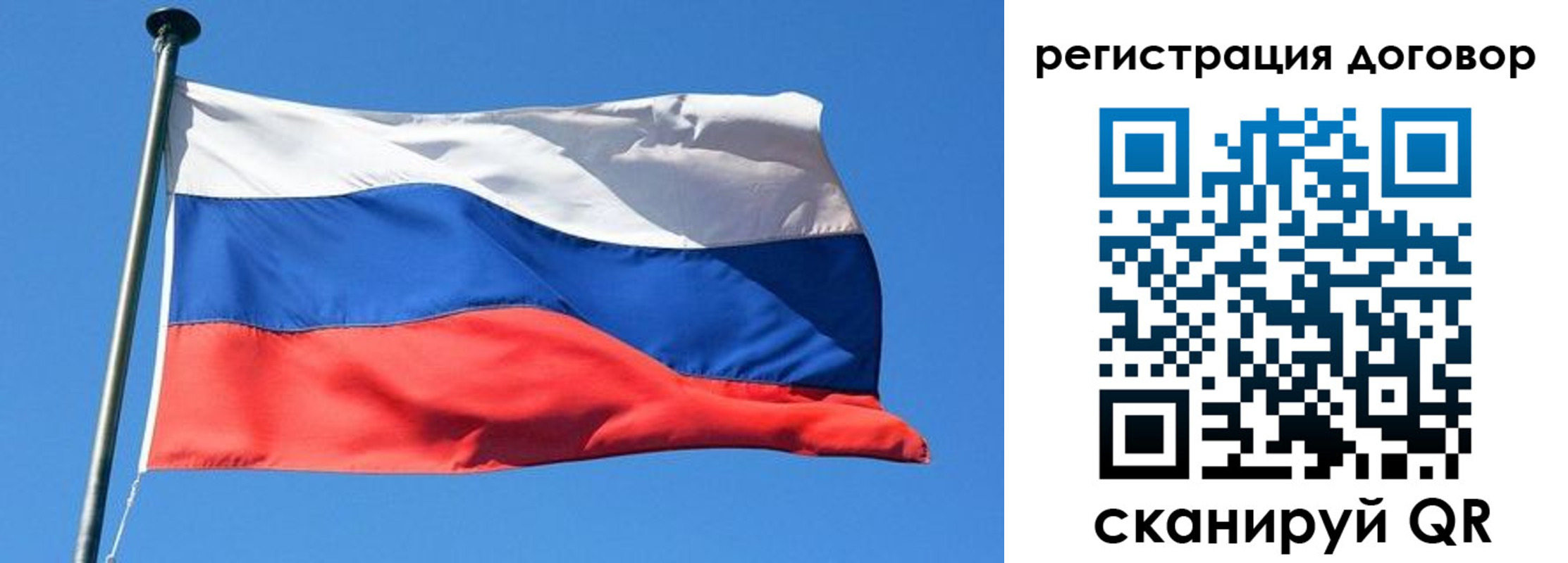 временная регистрация в квартире в Нариманове